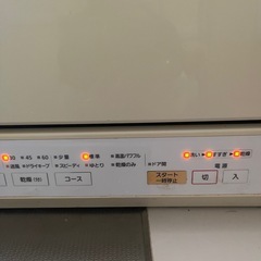 Panasonic食洗機の画像
