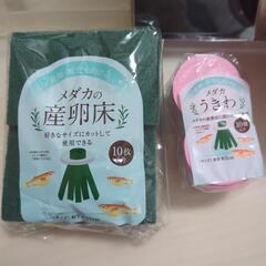 メダカ飼育用品色々の画像