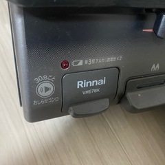 ガステーブルの画像