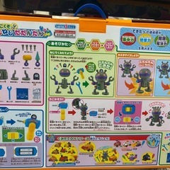 アンパンマン、だだんだんの画像