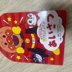 アンパンマンパズルと絵本の画像