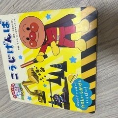 アンパンマンパズルと絵本の画像