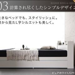 クイーンサイズ・Newデザイン2杯収納コンセント付き・ピュアホワイト 7-7 クイーンサイズ・Newデザイン2杯収納コンセント付きベッド・ピュア