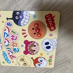 アンパンマンパズルと絵本の画像