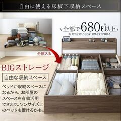 クイーンサイズ・Newデザイン2杯収納コンセント付きベッド・ピュア