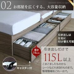 クイーンサイズ・Newデザイン2杯収納コンセント付きベッド・ピュア