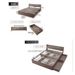 クイーンサイズ・Newデザイン2杯収納コンセント付きベッド・ピュア