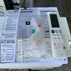 【動作保証あり】SHARP 2023年 7.1kw 200V 23畳用 冷暖房 ルームエアコン AY-R71YX2 プラズマクラスターNEXT 自動フィルター清掃【管理KR637】の画像