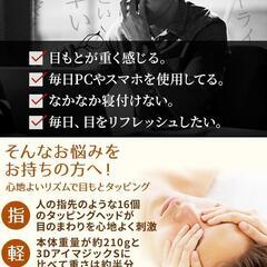 ドクターエア 3Dアイマジックタッピング　保証書ありの画像