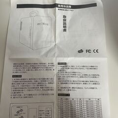 車載対応 ミニ冷温庫（ほぼ新品）1,000円の画像