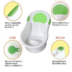 ベビーバスの画像