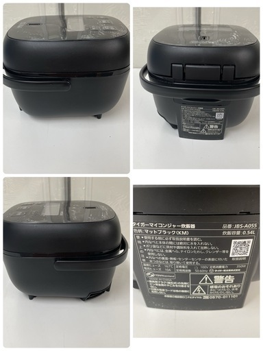 R307 ☀️ TIGER 炊飯ジャー 3合炊き 23年製 JBS-A055 ⭐ 動作確認済 ⭐ クリーニング済