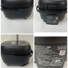R307 ☀️ TIGER 炊飯ジャー 3合炊き 23年製 JBS-A055 ⭐ 動作確認済 ⭐ クリーニング済の画像