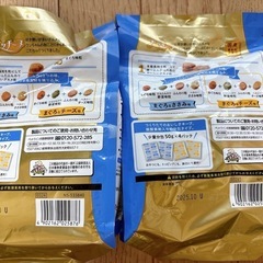 プッチーヌ2袋の画像
