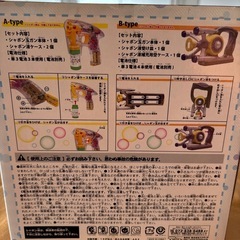 自動のあわあわシャボン玉の画像