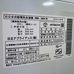 #9 激安洗濯機!! HITACHI 2017年 5.0kg NW-50A の画像