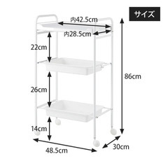 新品未開封 : スツール&ワゴンセットの画像