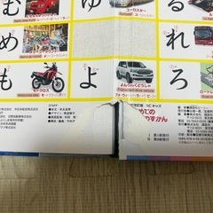 トミカ絵本の画像