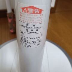 扇風機の画像