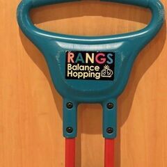 ホッピング ラングス RANGSの画像