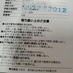 商談中☆ニトリのサイドテーブルの画像