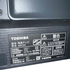 TOSHIBA REGZA 液晶テレビ 40V34 40インチの画像