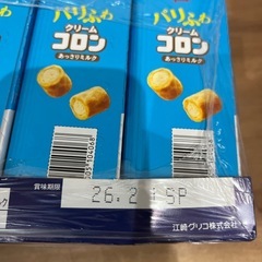 ⑥☆決まりました🙏☆お菓子セット　コロン　パイの実　カスタードケーキ２袋の画像