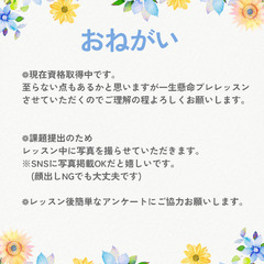 おくるみタッチケア無料モニター様募集！の画像