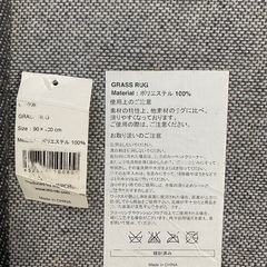 シャギーラグ グリーンの画像