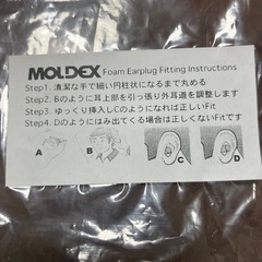 モルデックス　耳栓の画像