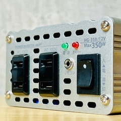 【新品】セルスター DC/ACインバーター HG-350/12V DC12V専用 車の中で家電の画像