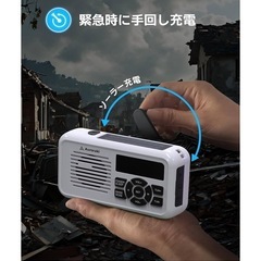 新品未使用✨ 防災ラジオ 多機能 携帯小型 サイレン 手回し充電 ソーラー充電 災害ラジオ 時計付き キャンプ 緊急用 非常用 LEDライトの画像