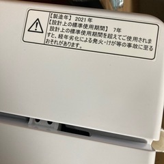 【ジモティー割】ハイセンス 2021年製 4.5kg 洗濯機の画像