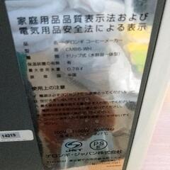 0831-378 デロンギ コーヒーメーカー CMB6-WHの画像