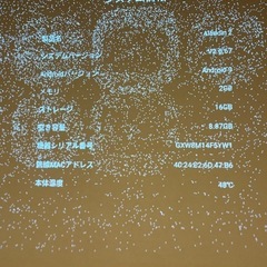 【ジャンク品、本体のみ】 popIn Aladdin2 ポップインアラジン2 ドット抜け有の画像