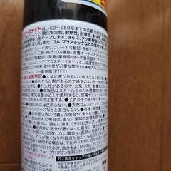 KURE　シリコングリースメイトの画像