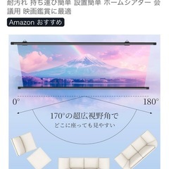 プロジェクター スクリーン  60インチ  16:9 4K対応  新品の画像