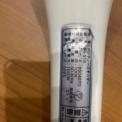 ハンディスチーマーの画像