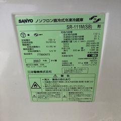 SANYO 冷蔵庫　一人暮らしサイズ　　　の画像