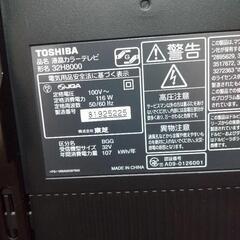TOSHIBA 液晶カラーテレビ  32H8000の画像