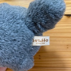 となりのトトロ★トトロ ぬいぐるみの画像