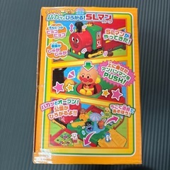 アンパンマン、SLマンパークの画像