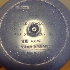 ディズニー アナと雪の女王 水筒 ポリプロピレン製 480ml の画像