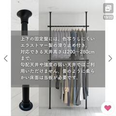 山善 YAMAZEN ハンガーラック 突っ張り式の画像