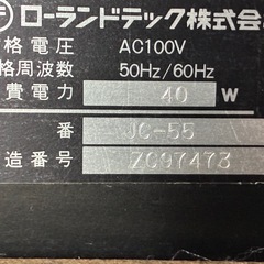 Roland ローランド ジャズコーラス JC-55 ギターアンプ BOSS フットスイッチ FS-5Lの画像