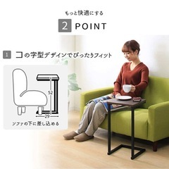 決まりました。サイドテーブルの画像