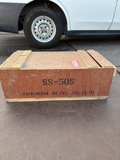 期間限定　美品　屋内管理　亀倉精機品　パイプ断水機SS50-S