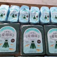 めだか　産卵床　セット　新品未使用　メダカ　金魚の画像