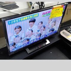 ID：224892　　テレビ　２４型　東芝　2021の画像