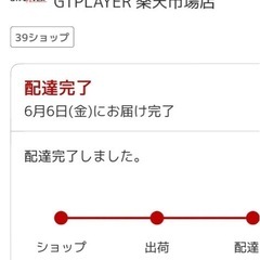 値下中　ゲーミング座椅子（GTレーシング）新品同等　保証期間1年9ヶ月あり有りの画像